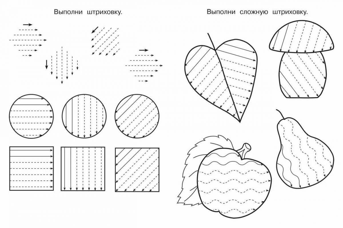 Креативная раскраска для детей 7-8 лет