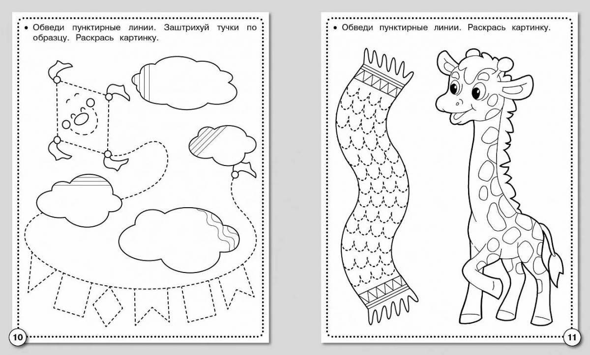 Colorful hatching coloring page for 7-8 year olds