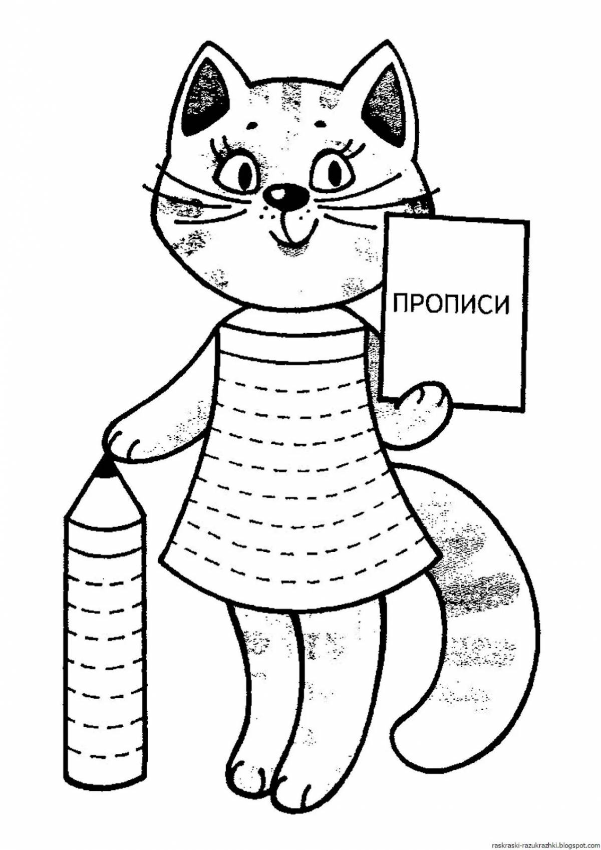 Coloring page for children 7-8 years old