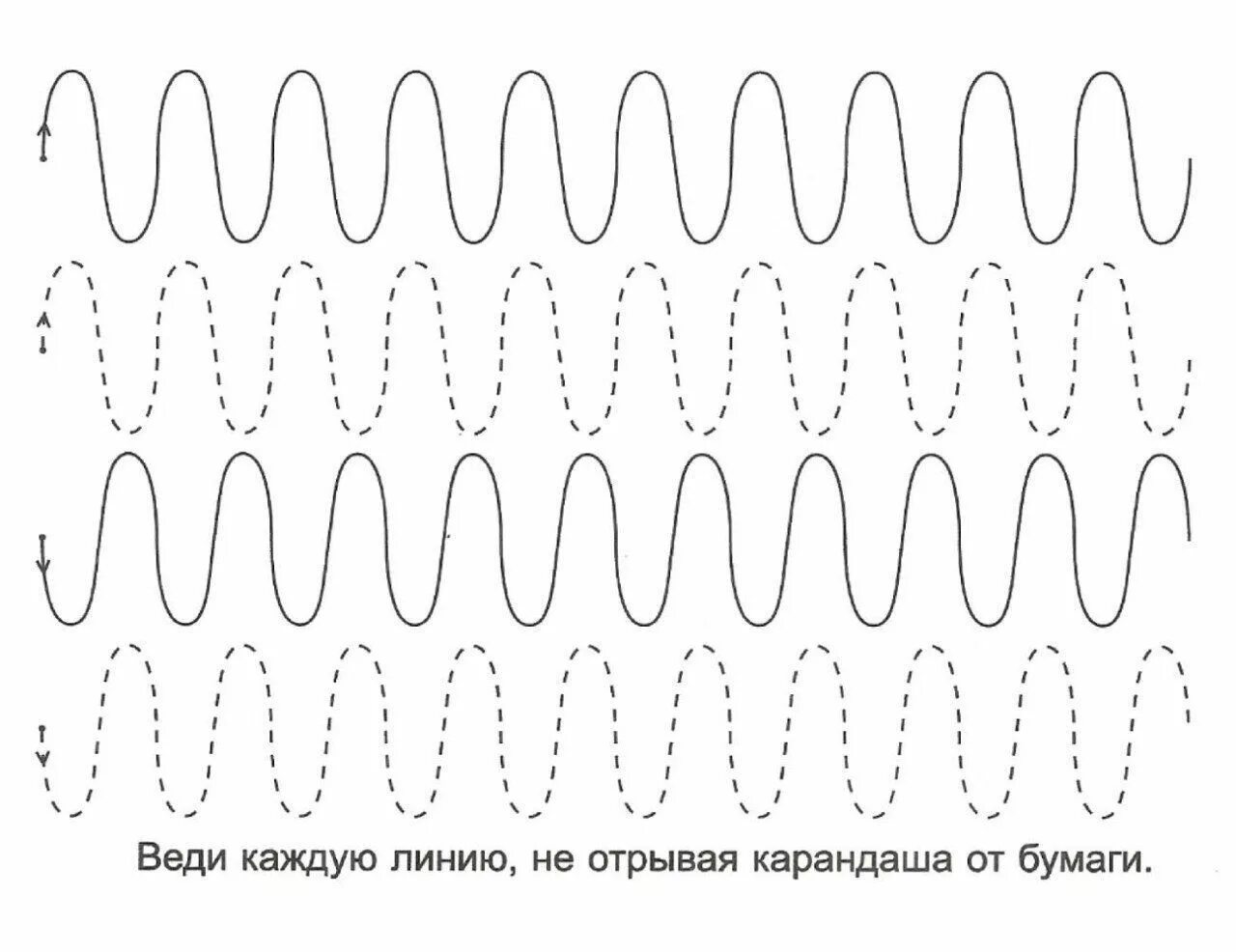 Развлекательная раскраска для детей 7-8 лет