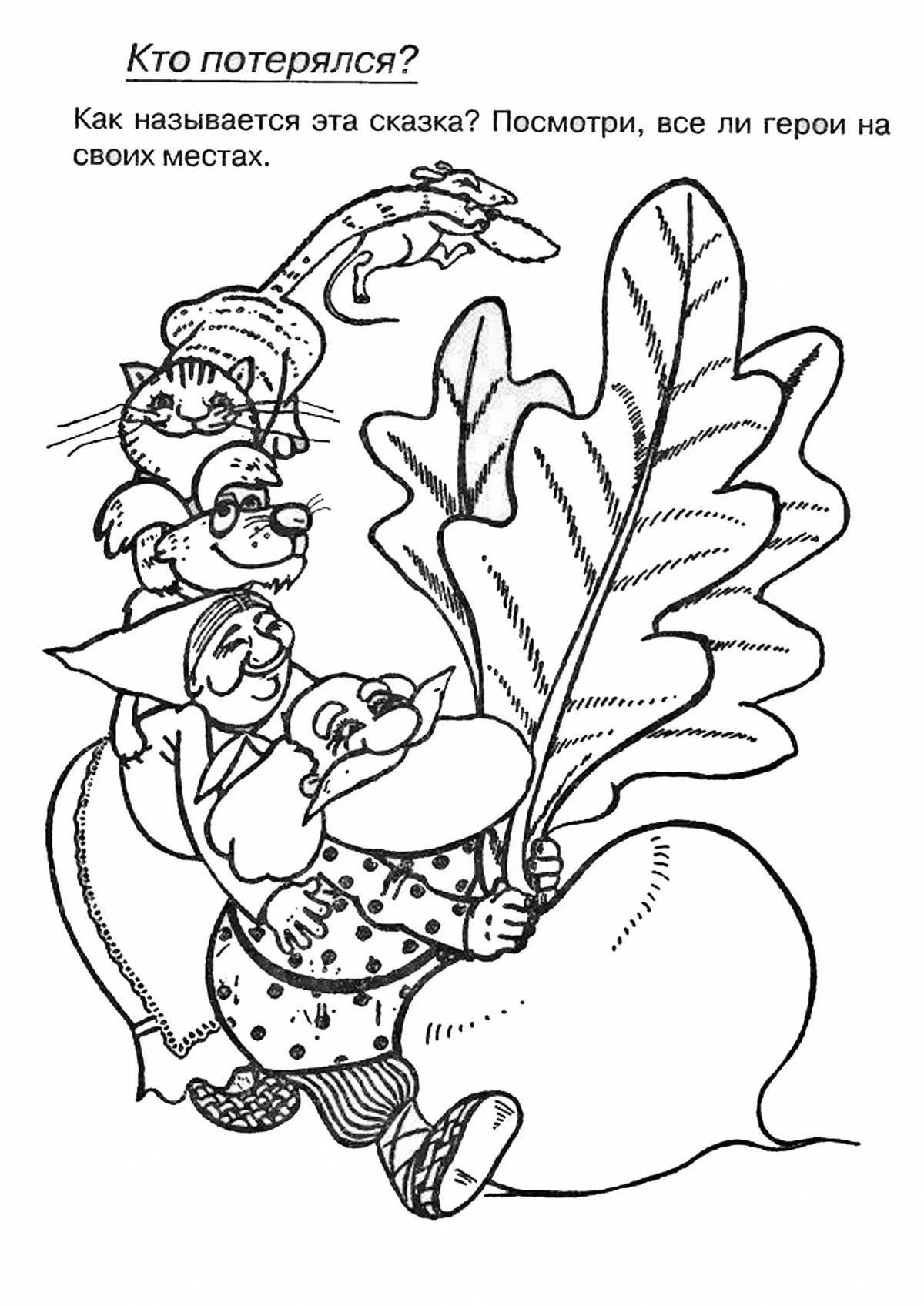 Fascinating fairy tale coloring pages