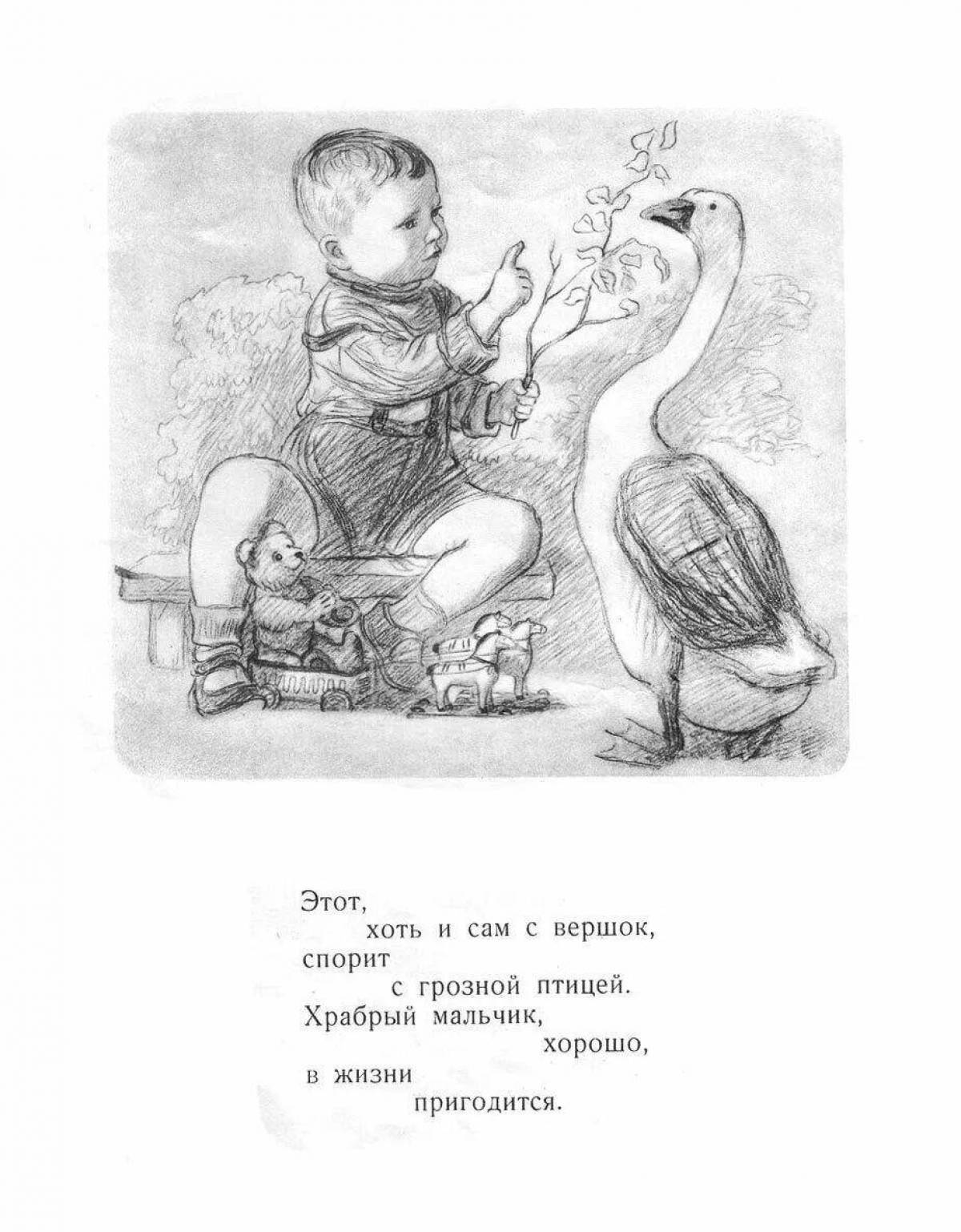 Веселая раскраска: полезно и вредно для детей