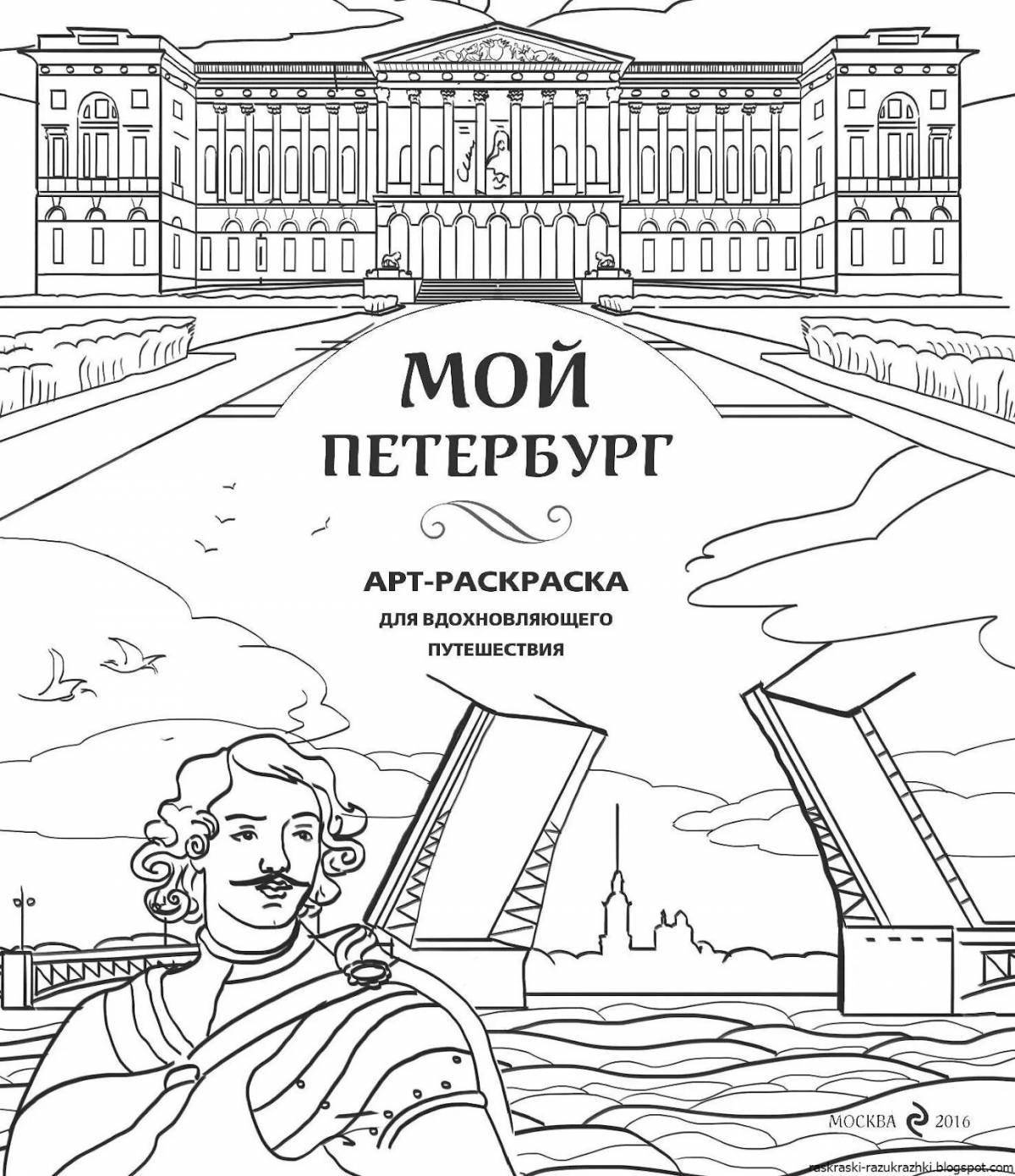 Adorable Saint Petersburg coloring book for kids 5-6 years old