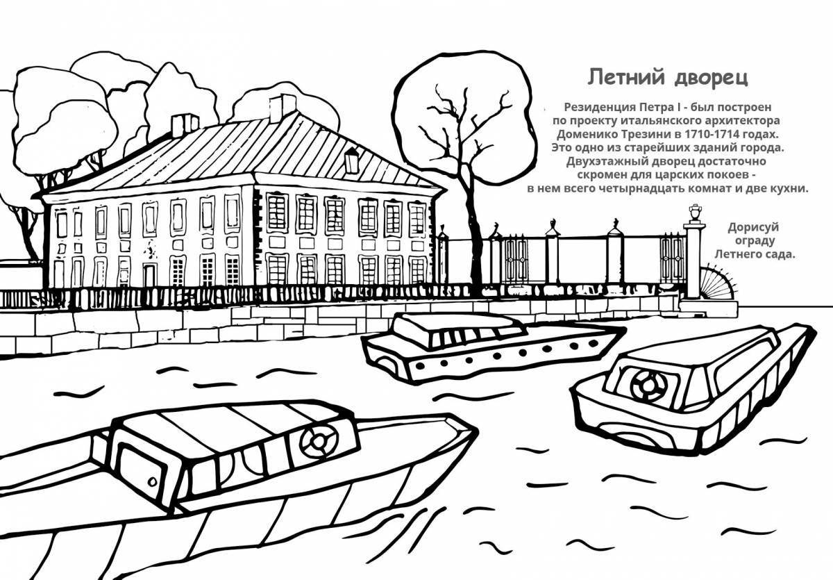 Веселая раскраска санкт-петербург для детей 5-6 лет