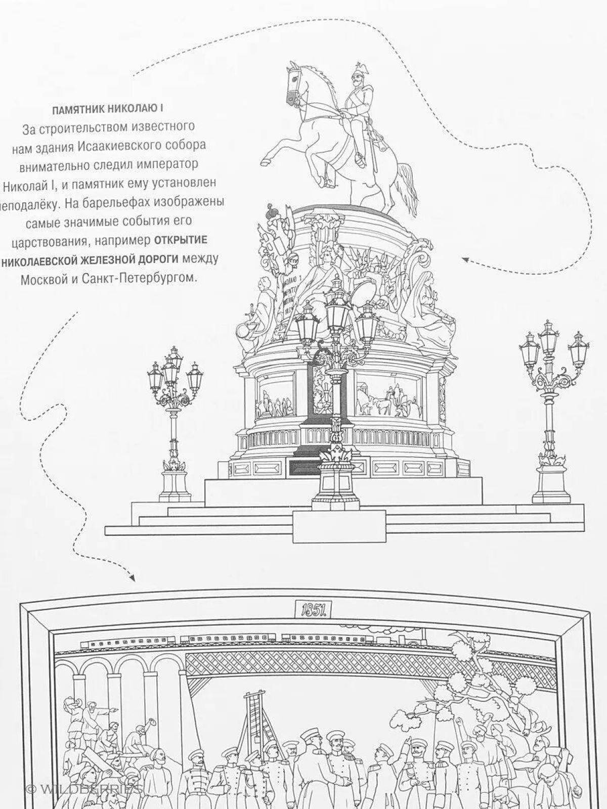 Fabulous st. petersburg coloring book for children 5-6 years old
