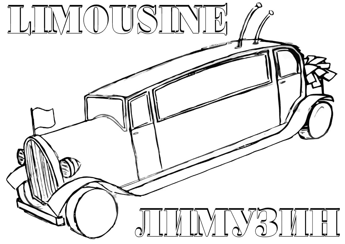Vibrant limousine coloring pages for kids