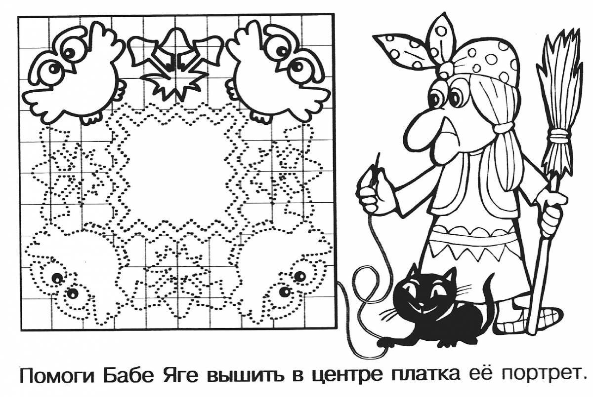 Fun coloring scarf for kids