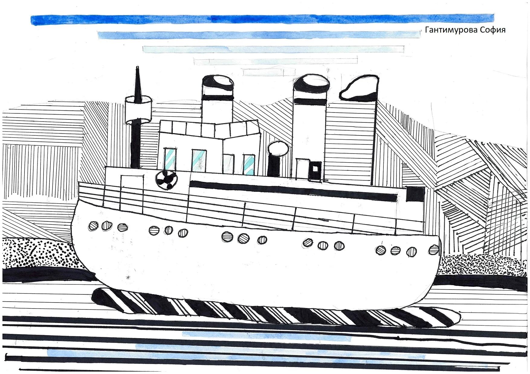 Icebreaker for kids #22