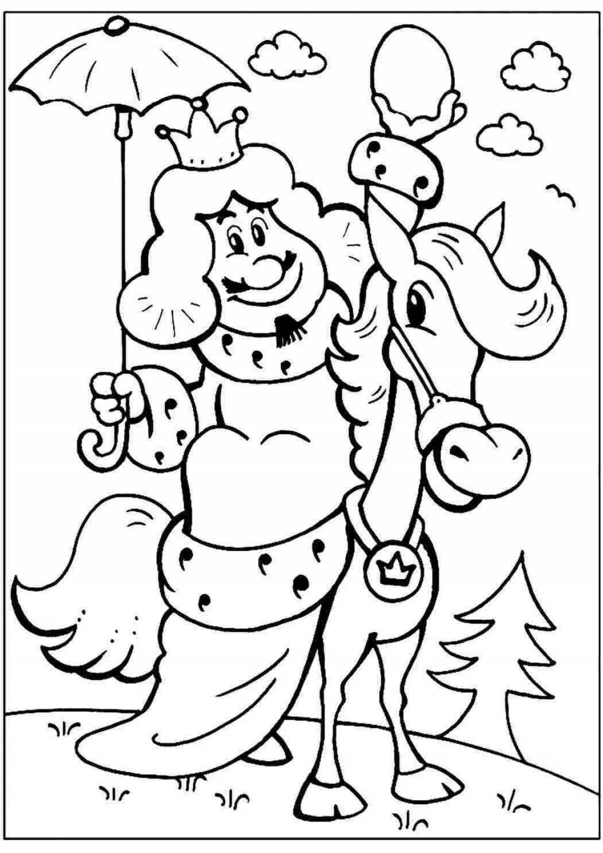Shiny king coloring book for kids