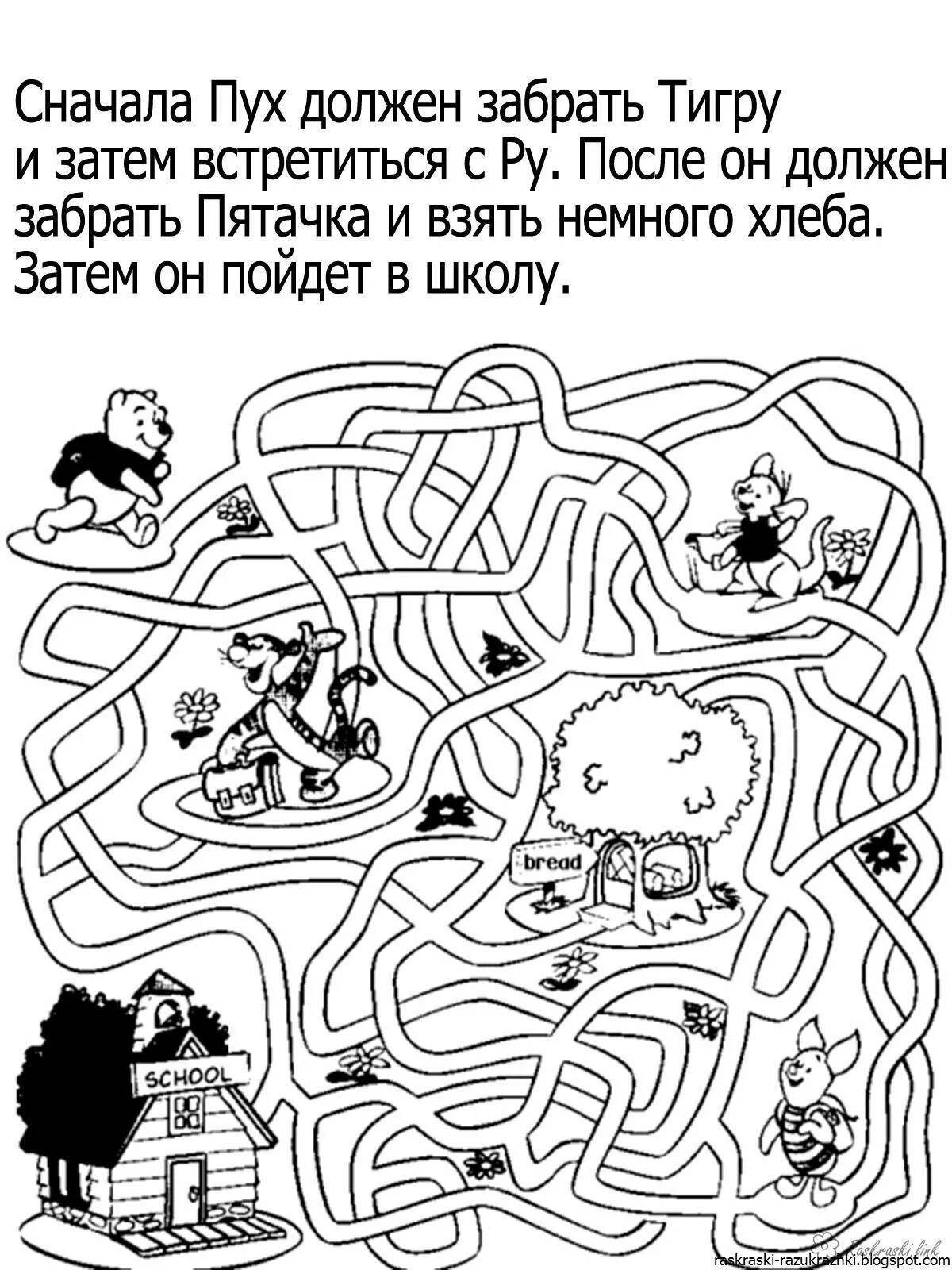 Puzzle for kids #9