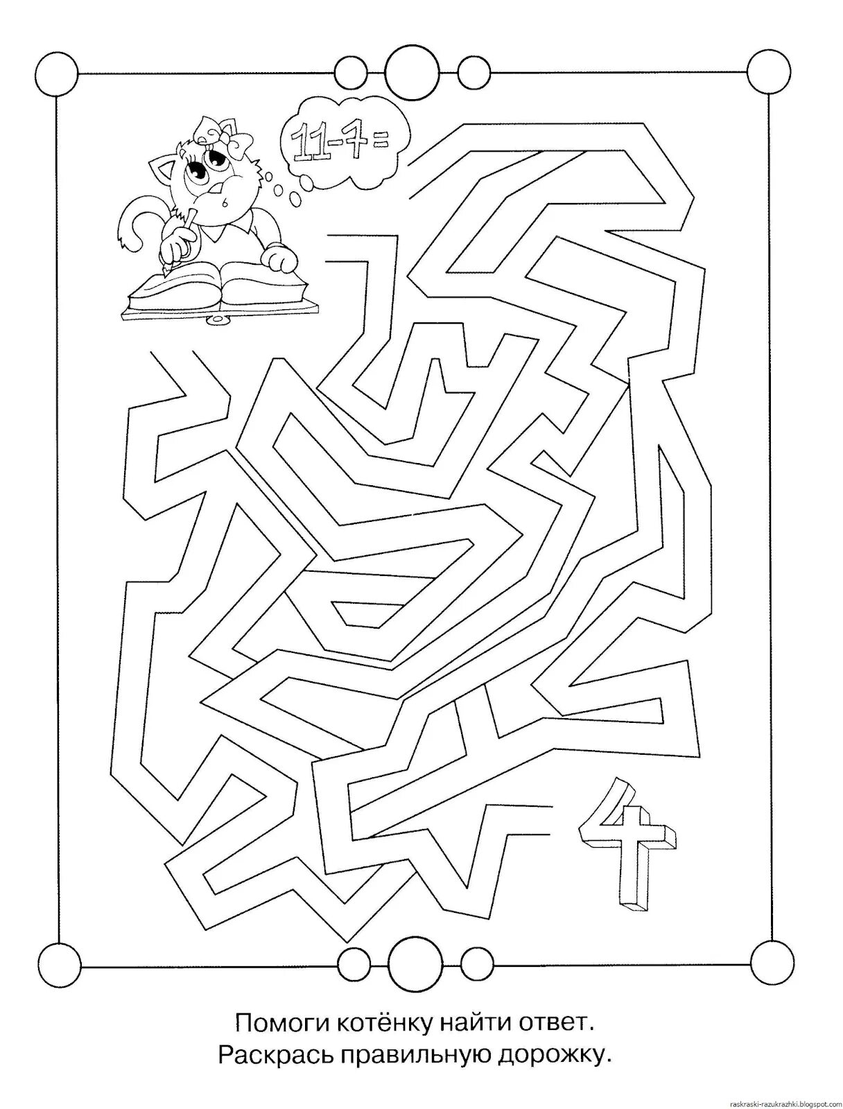 Puzzle for kids #17