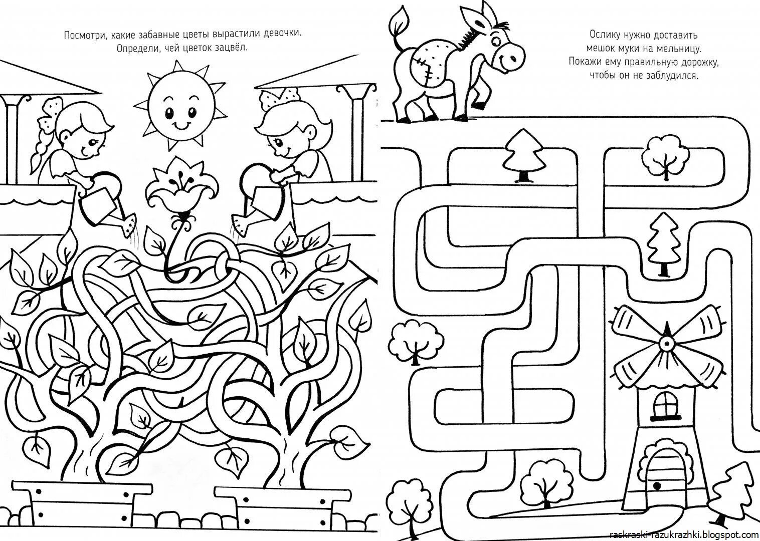 Распечатайте раскраски для детей по нахождению решения головоломки.