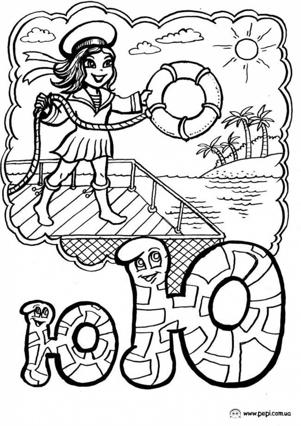 Great hut coloring book for kids