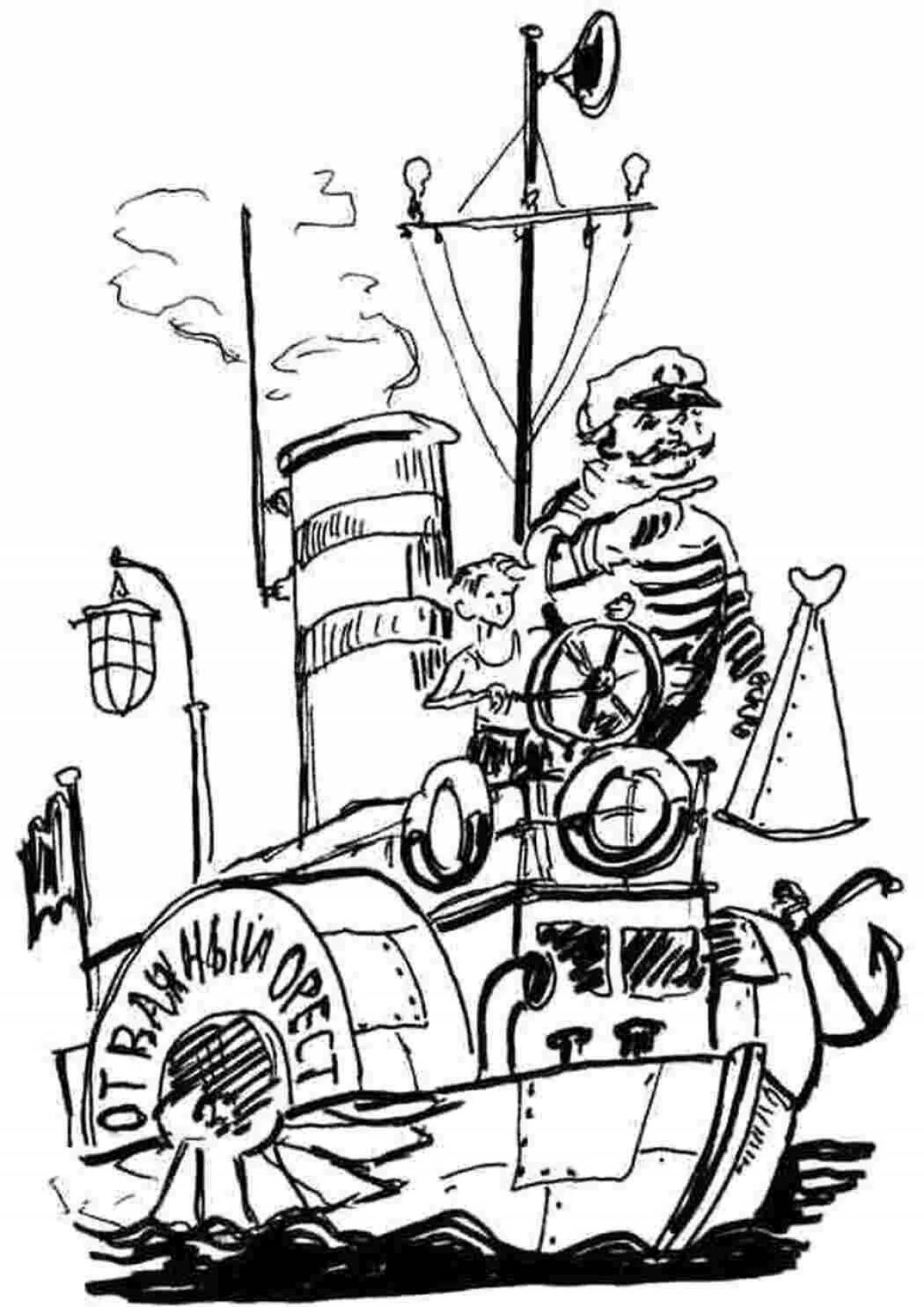 Юнга для детей #3