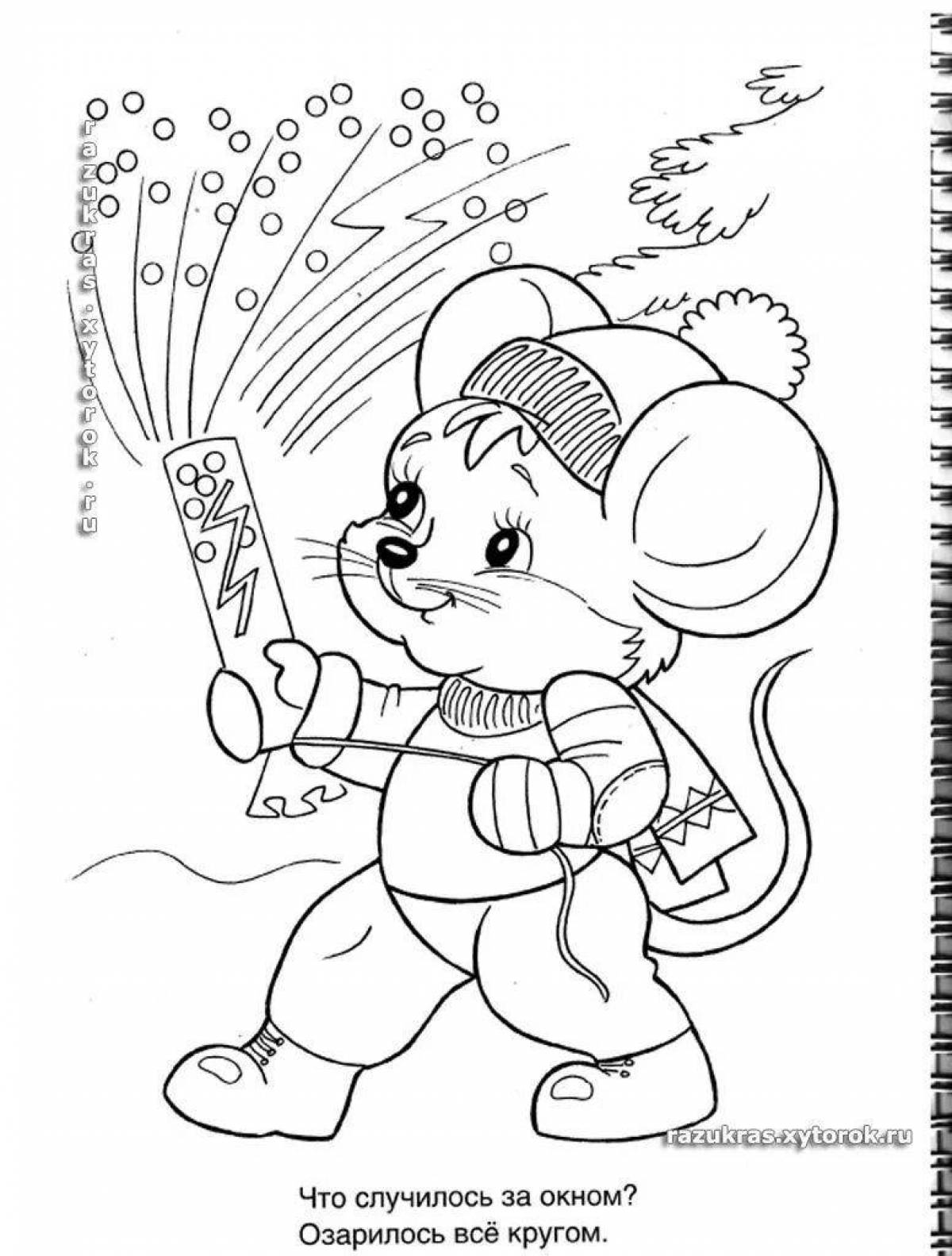 Amazing coloring book for babies