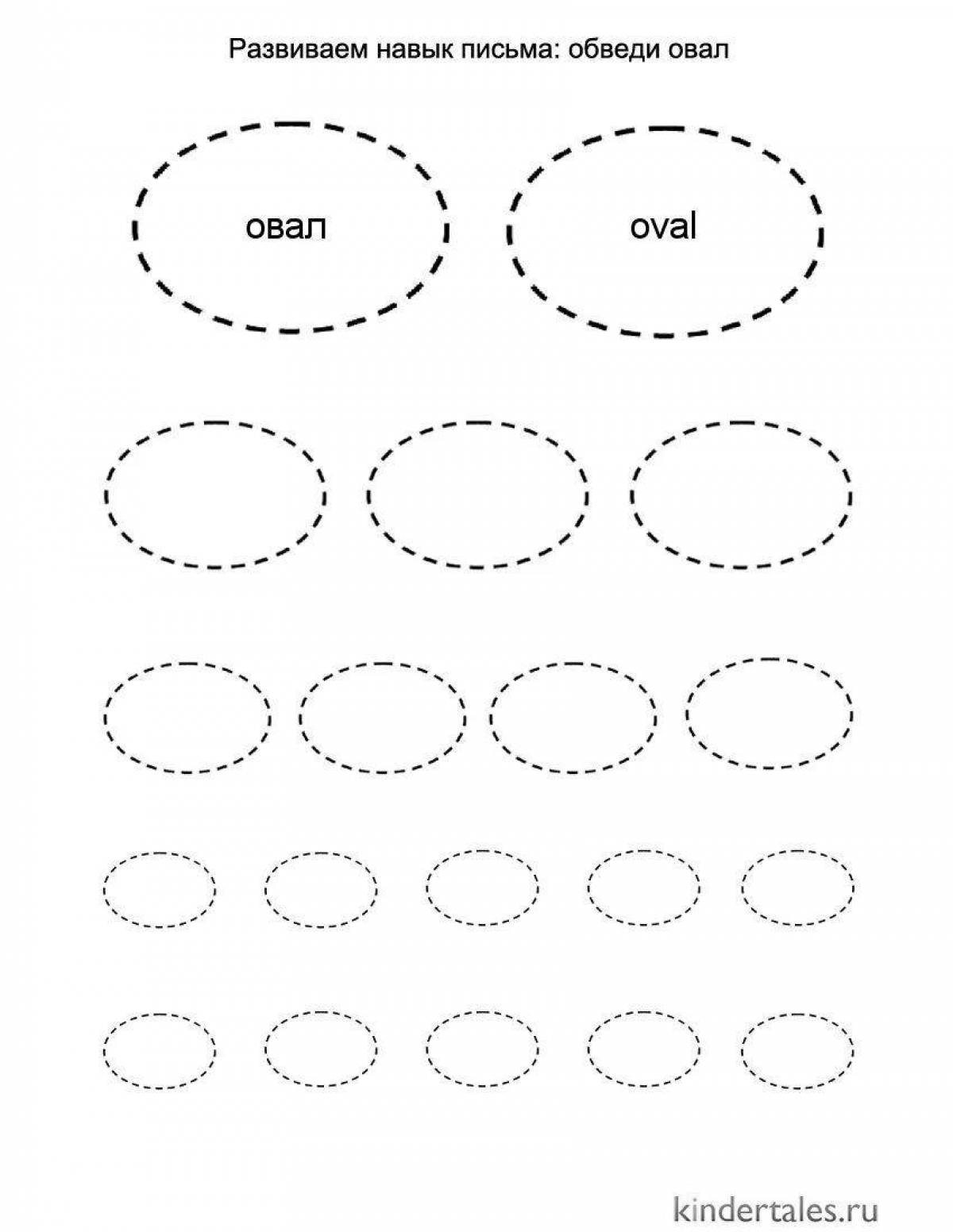 Fun oval coloring book for kids