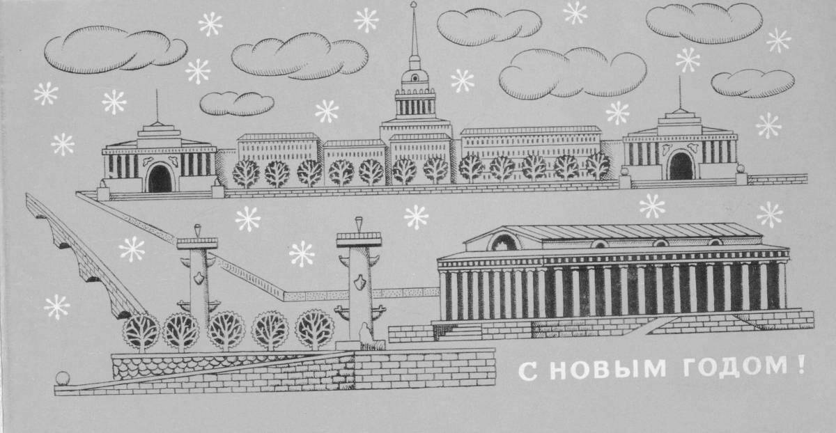 Photo Playful admiralty coloring page for babies