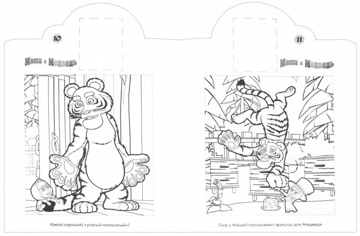 Funny striped coloring book for kids