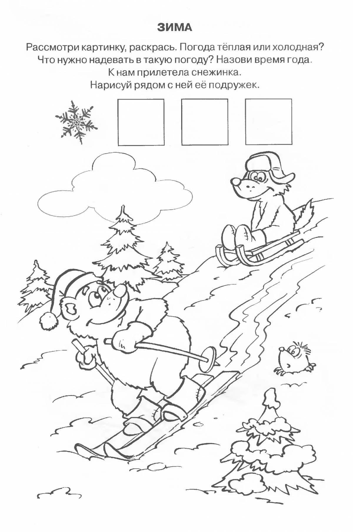 Mystical coloring book signs of winter for children
