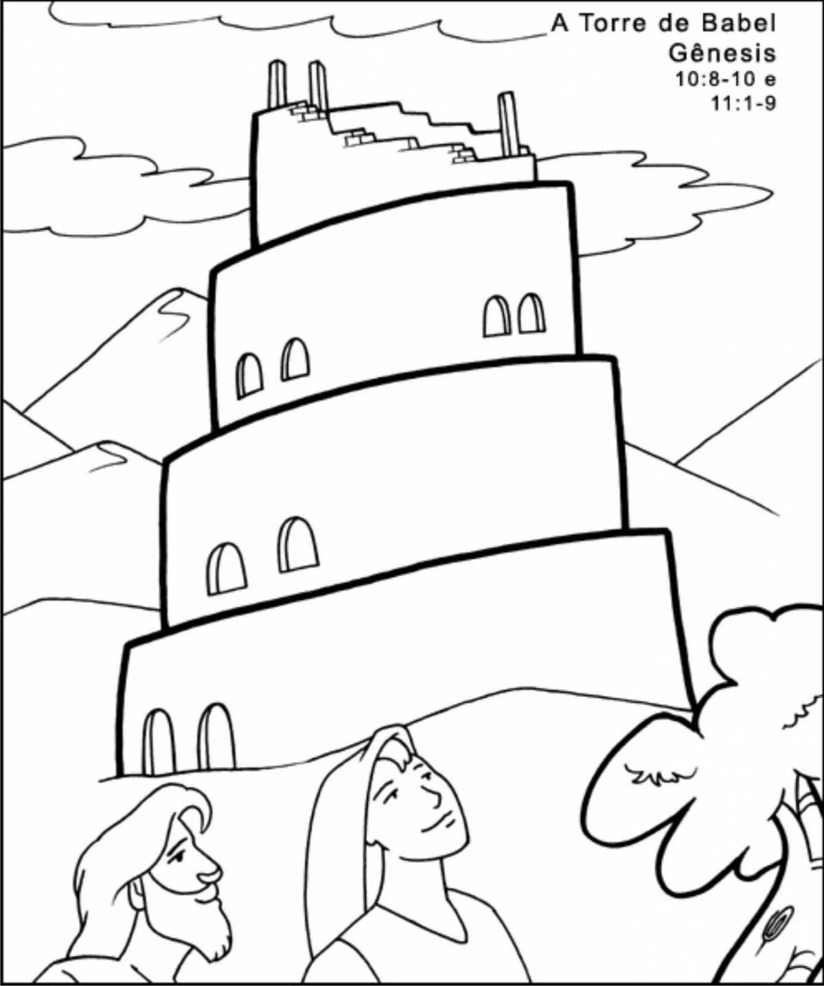Яркая вавилонская башня для детей