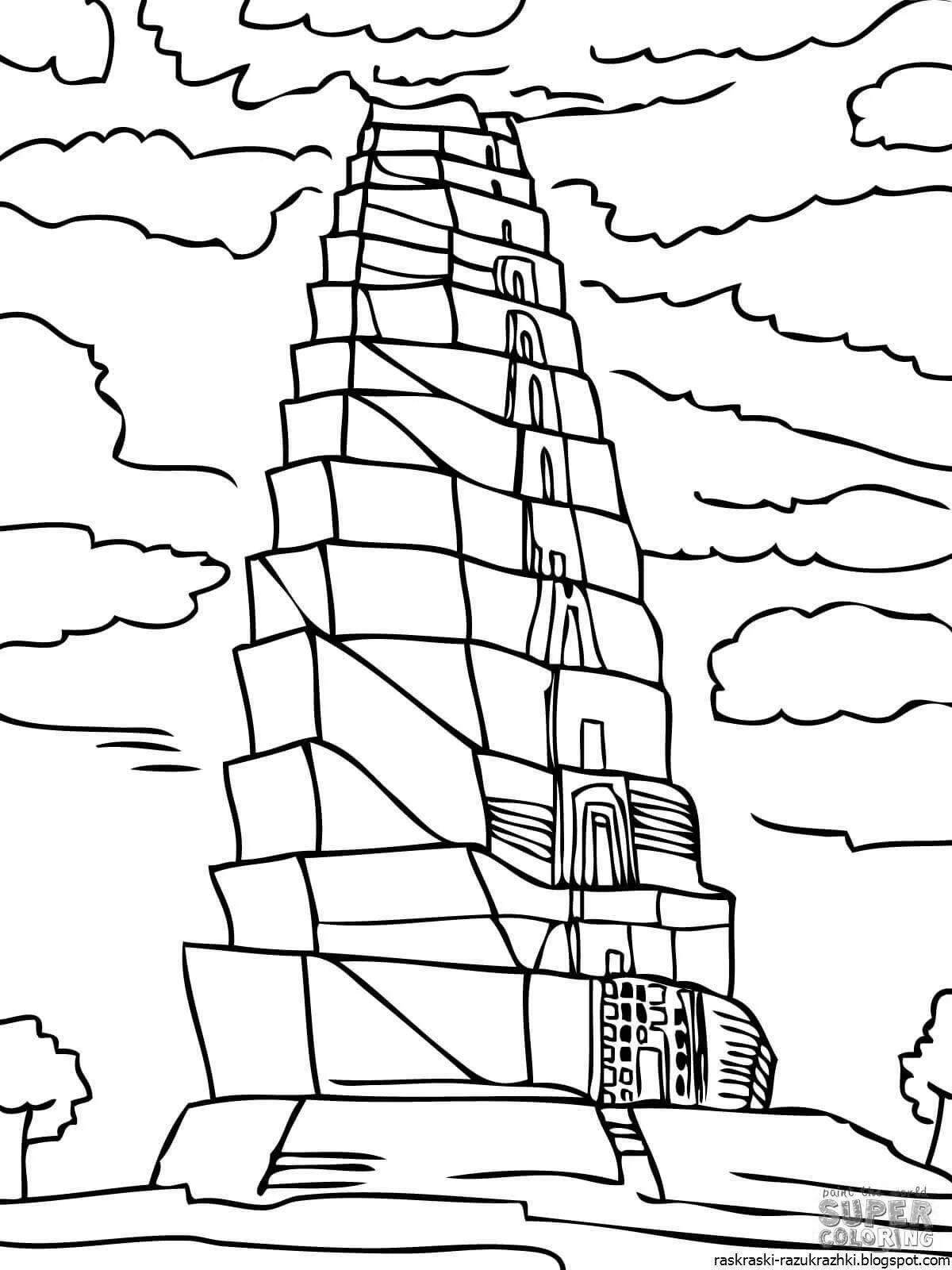 Блестящая вавилонская башня для детей