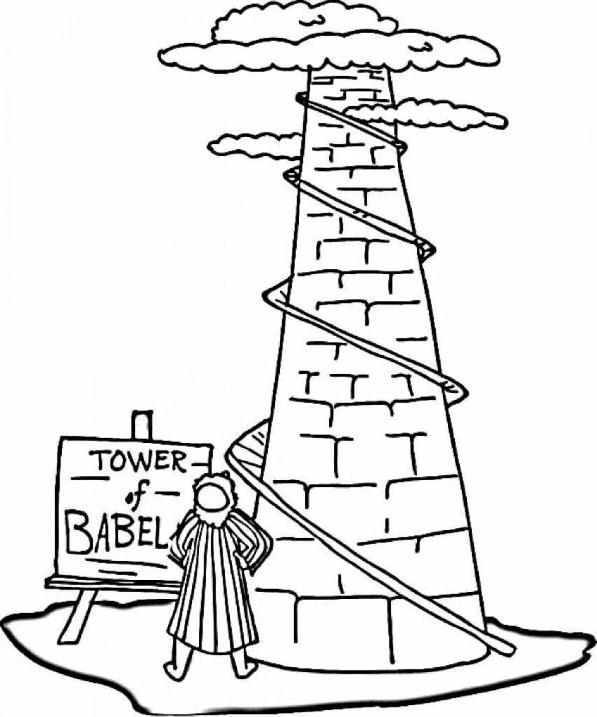 Вавилонская башня для детей #3