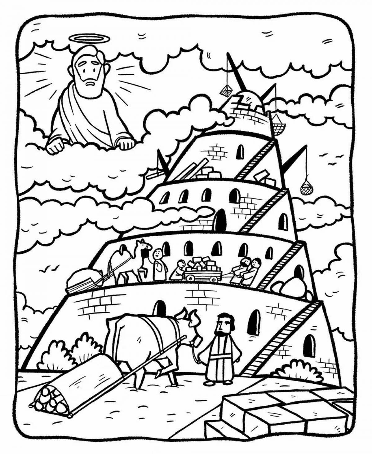 Tower of Babel for kids #7