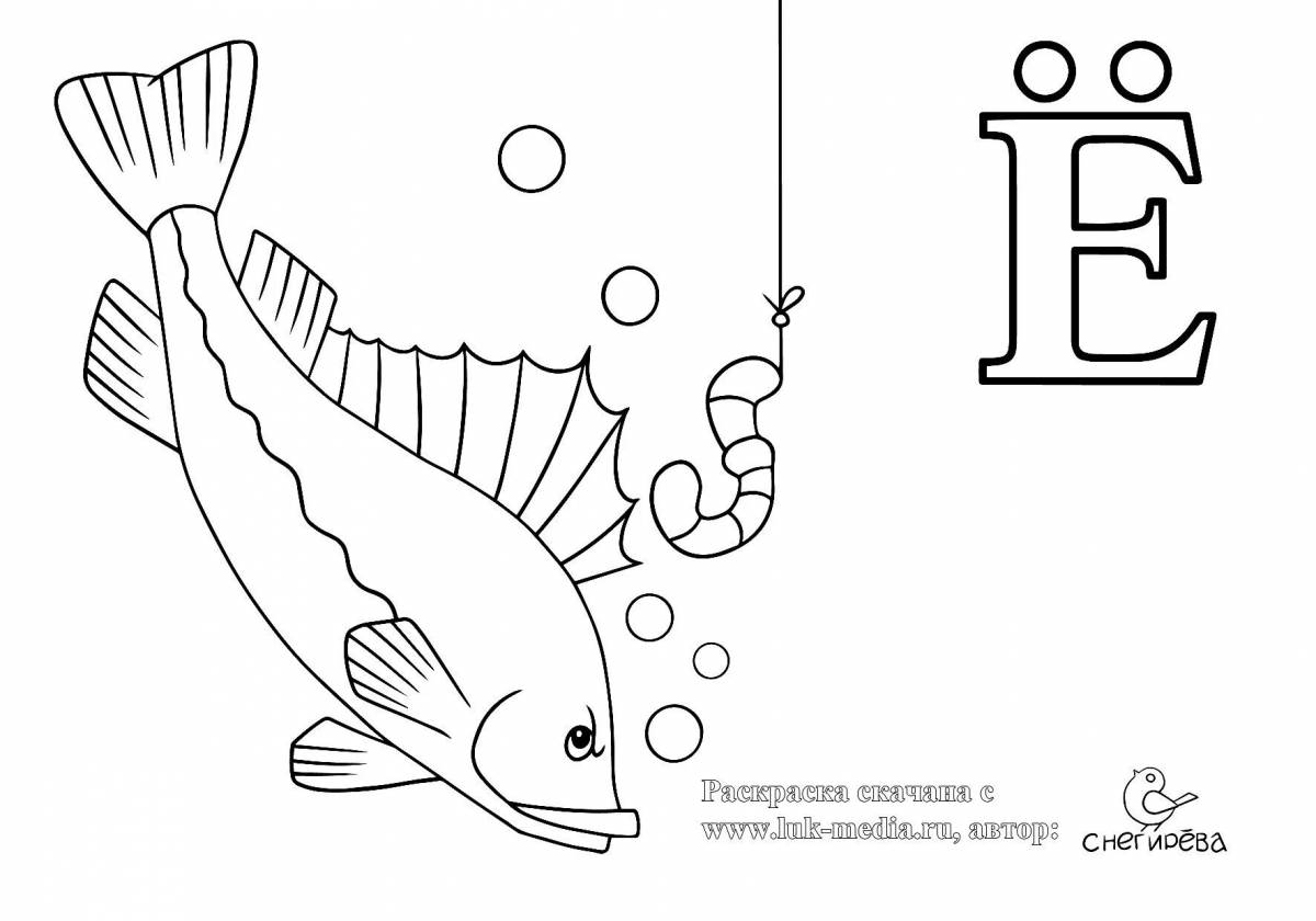 Раскраска экзотический ерш для младенцев