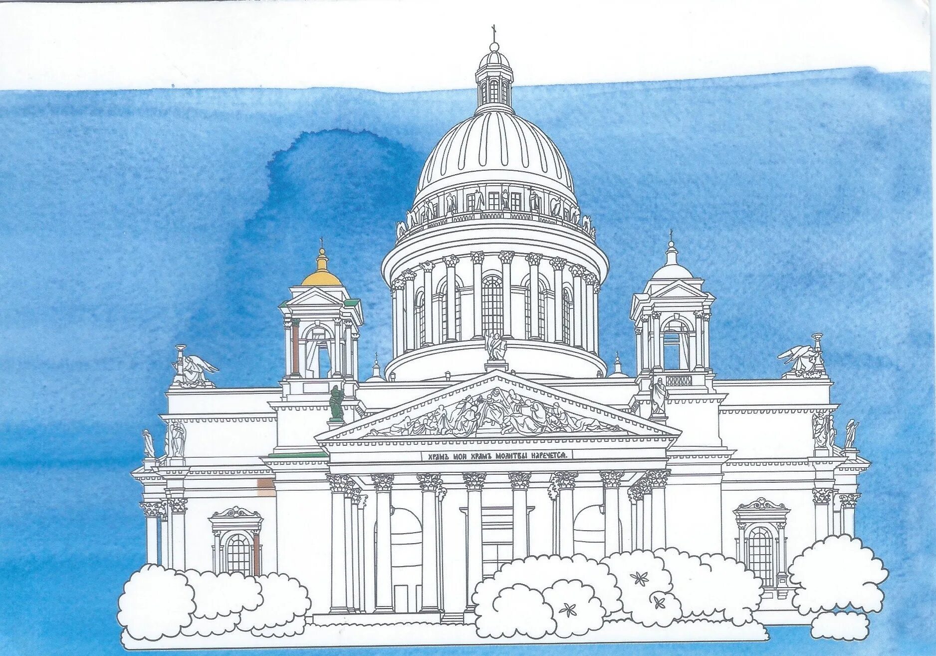 St. Isaac's Cathedral for children #4