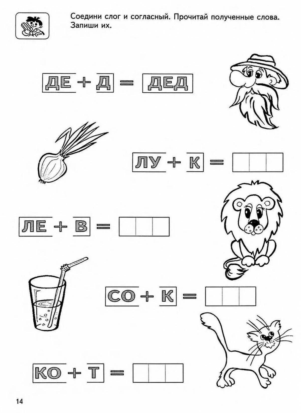 Live syllables coloring for the little ones