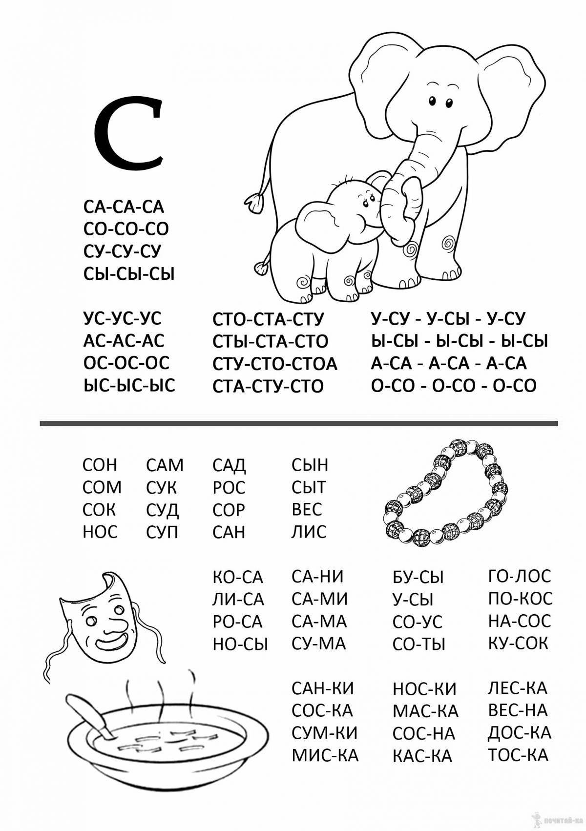 Colored syllables coloring for kids