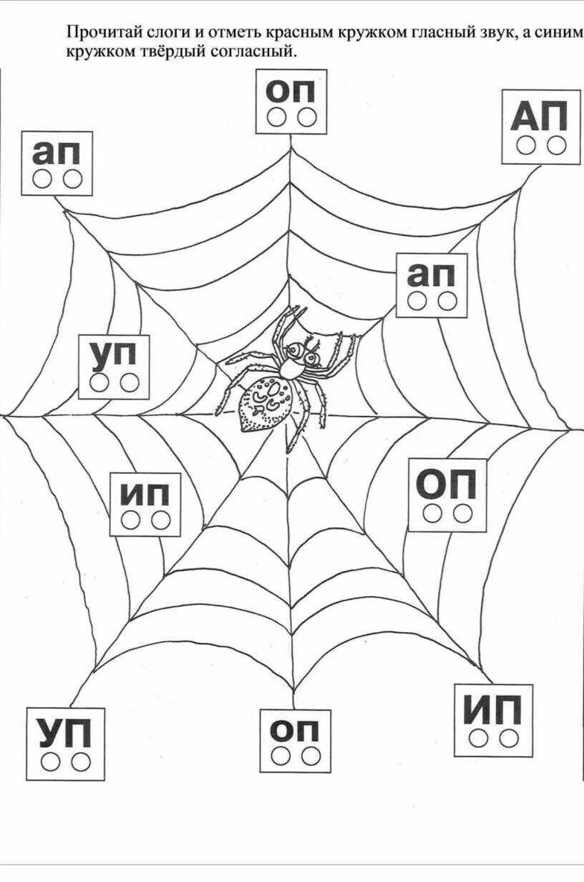 Color-frenzy syllables coloring book for preschoolers