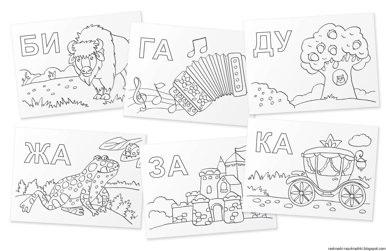 Раскраски по русскому языку для детей от 4 до 5 лет