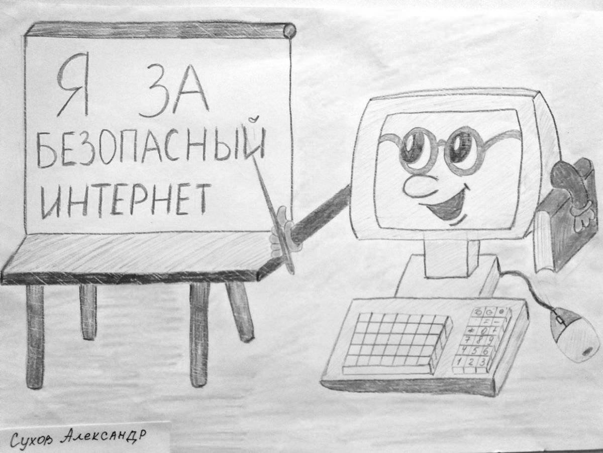 Secure internet for elementary school #8