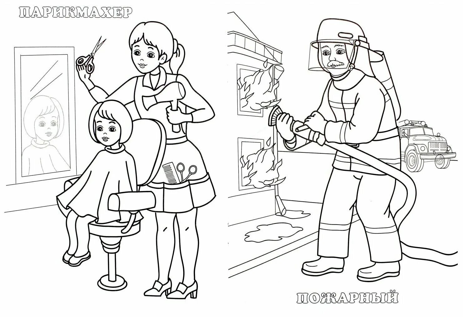 Animated musician coloring book