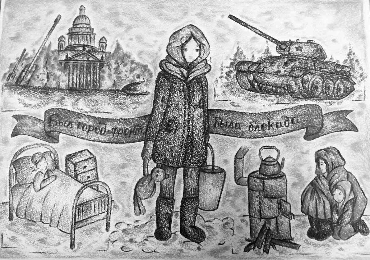 Увлекательная раскраска «город-герой ленинград»