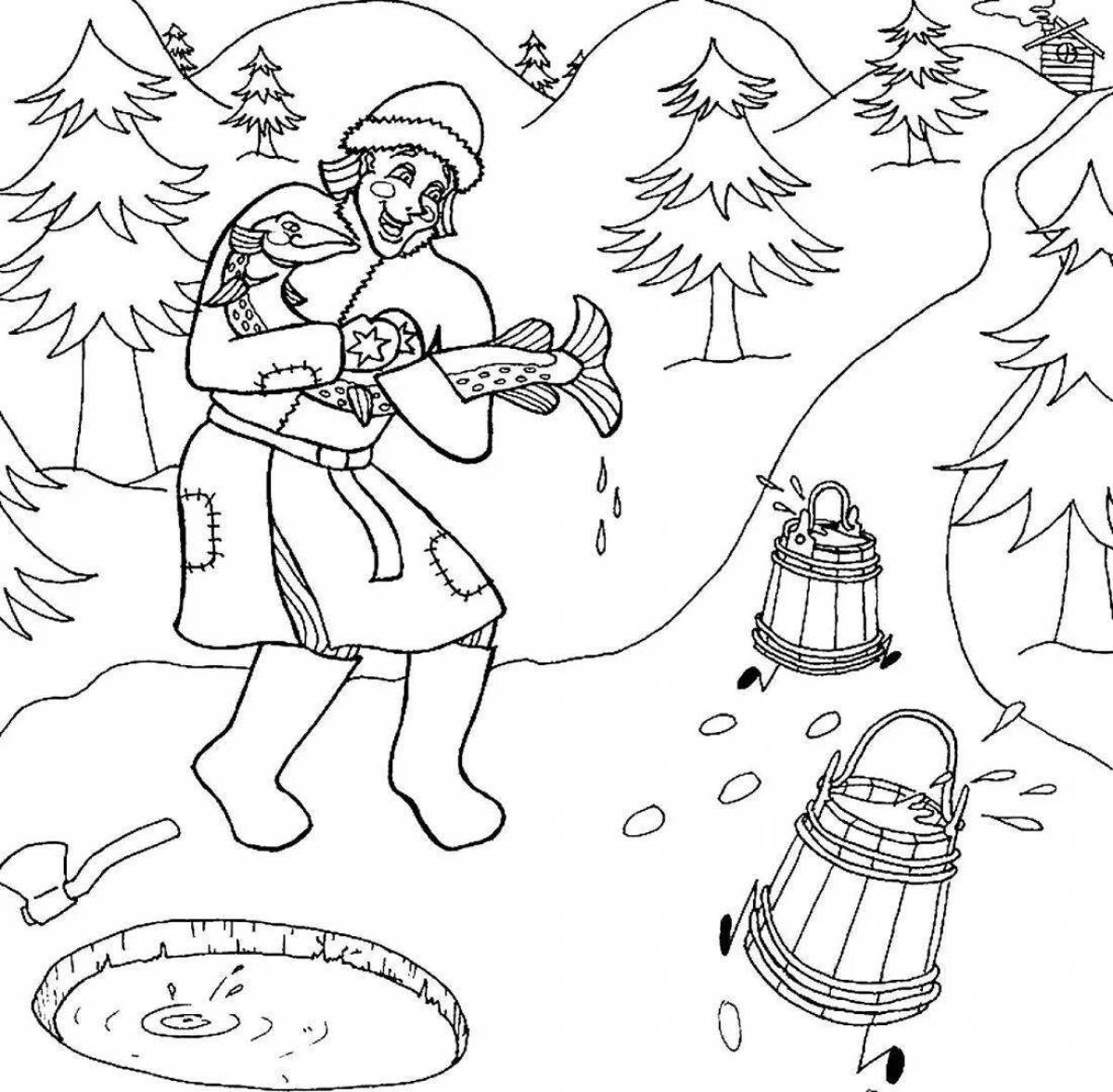 Радостная раскраска для детей