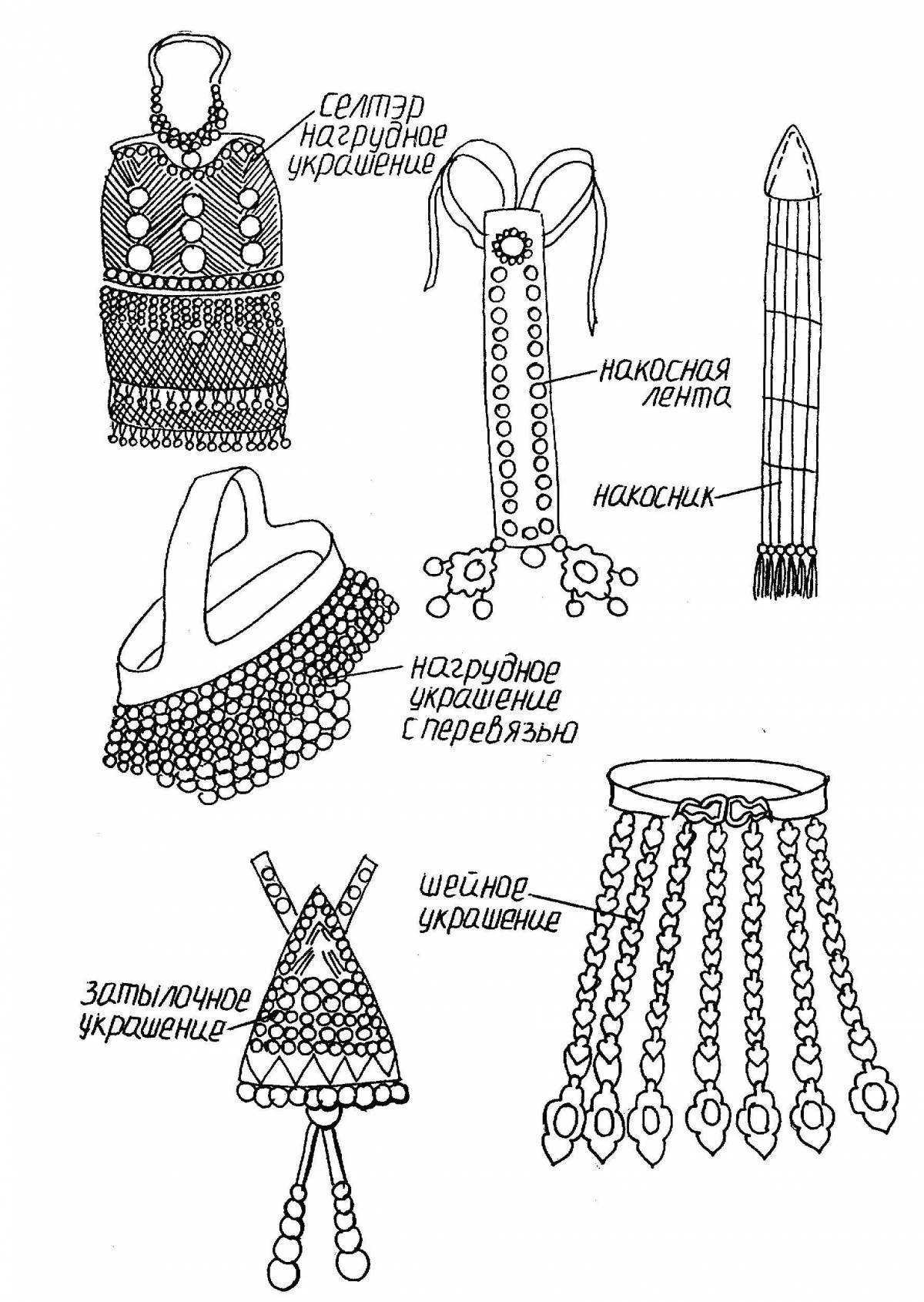 Башкиры национальный костюм картинки для детей раскраски