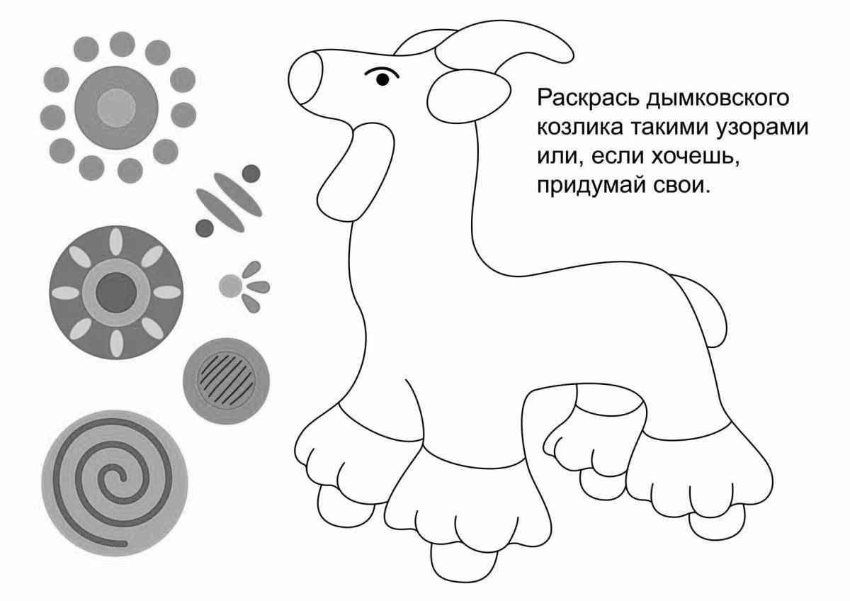 Филимоновская игрушка раскраска шаблон - Раскраски Филимоновская игрушка шаблон 