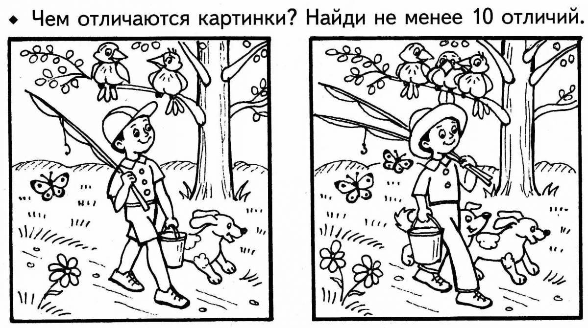 Fun preschool coloring book