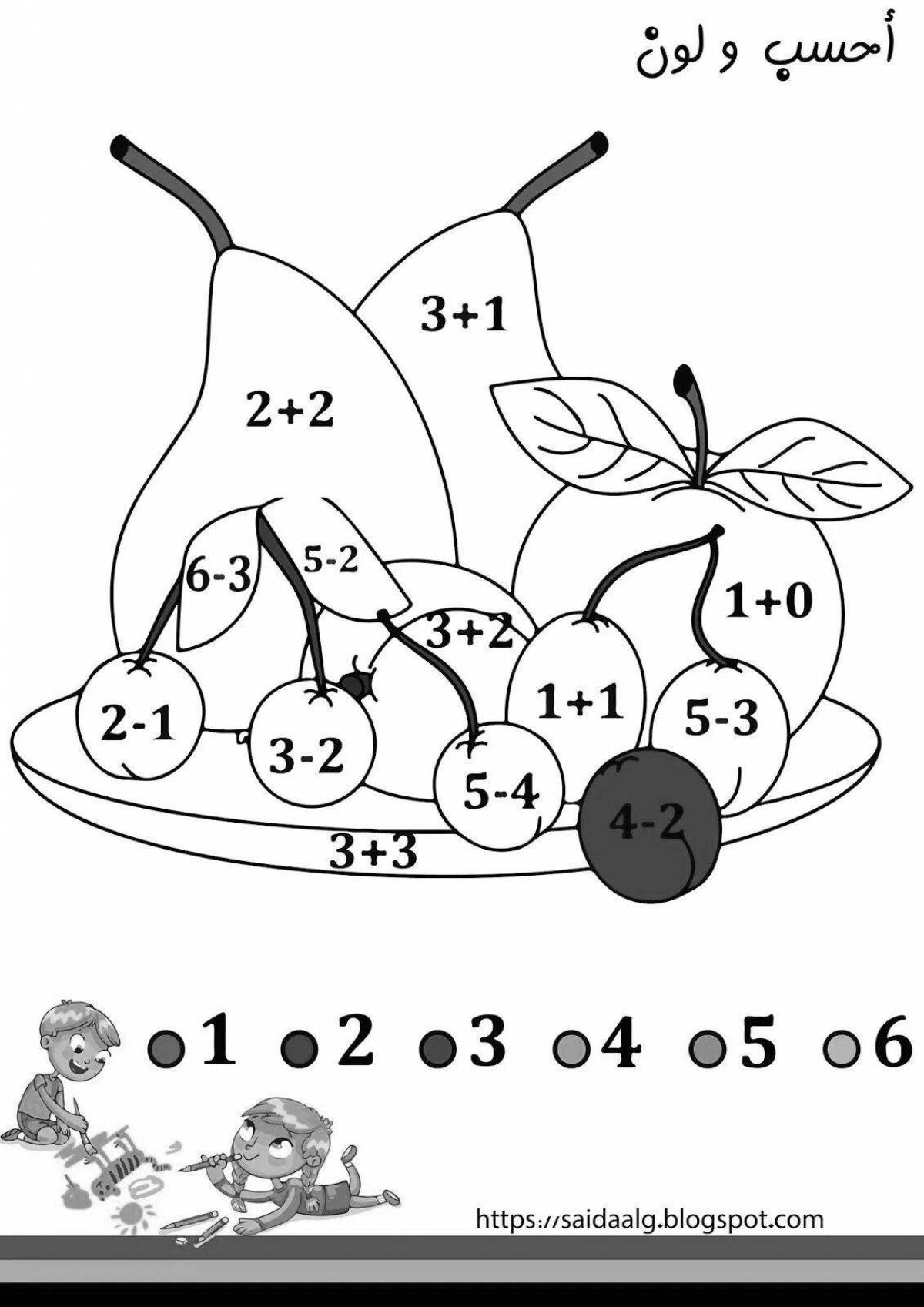 Математическая в пределах 5 для дошкольников #14