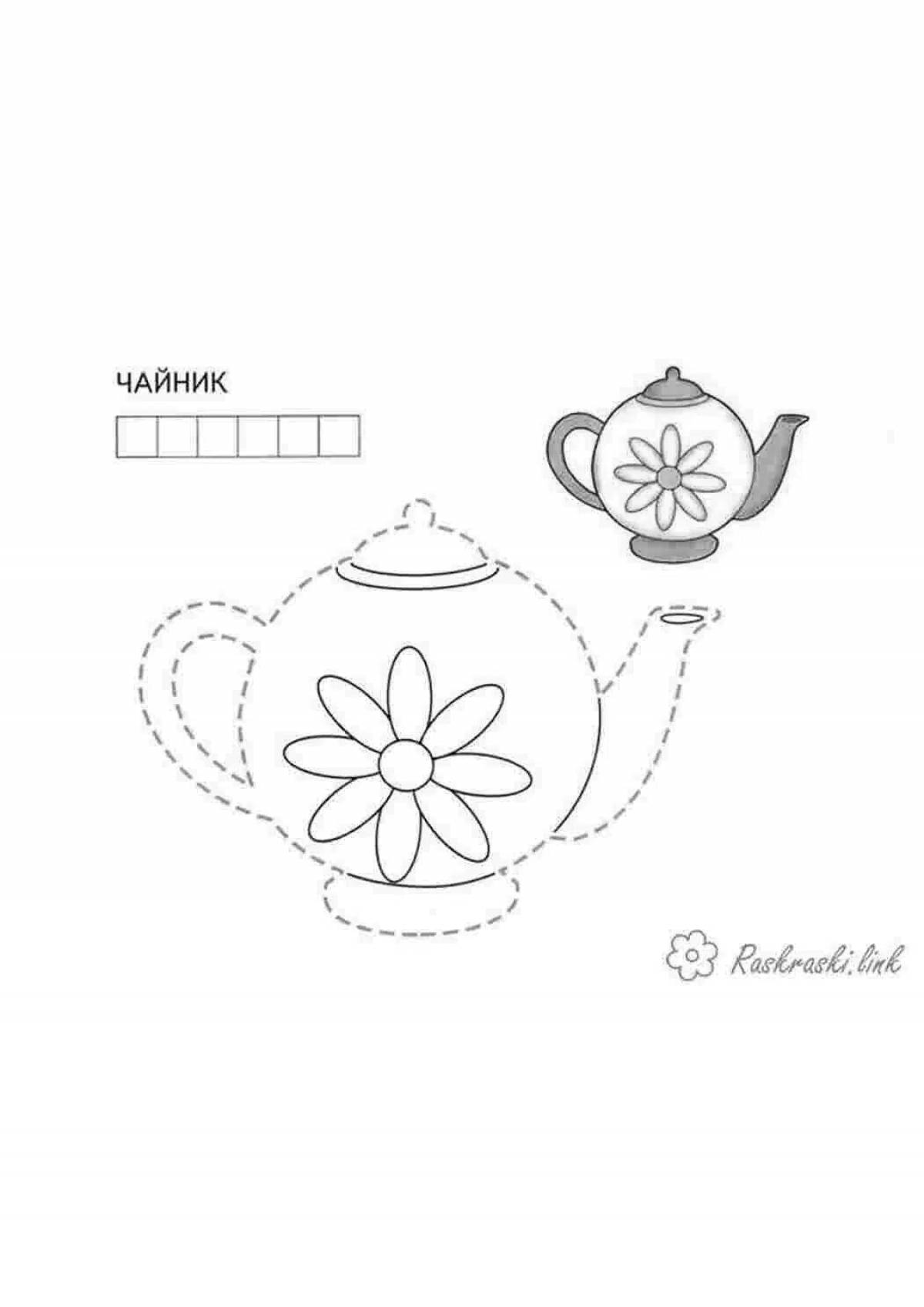 Wonderful teapot coloring book for 3-4 year olds