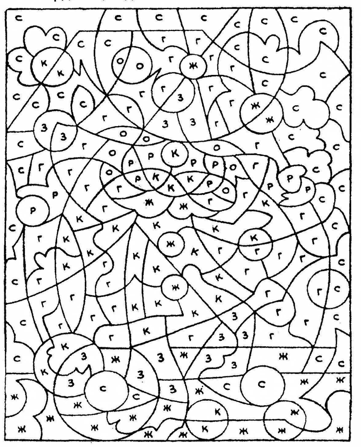 Adorable puzzle coloring book for 4-5 year olds