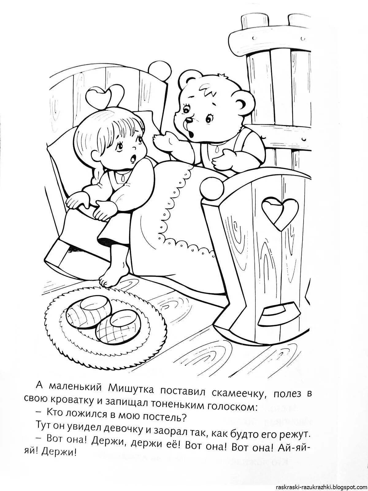 Amazing coloring book Masha and the Bear fairy tale for children