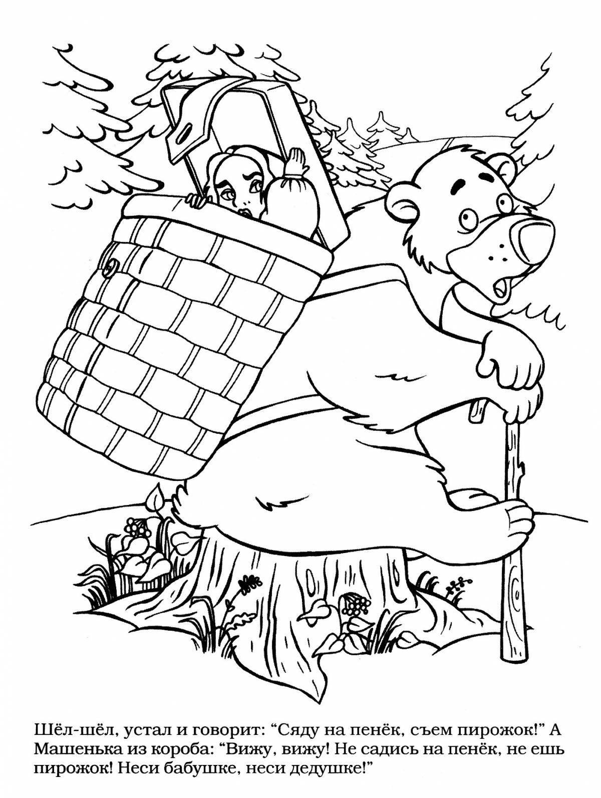 A fascinating coloring book Masha and the Bear fairy tale for children