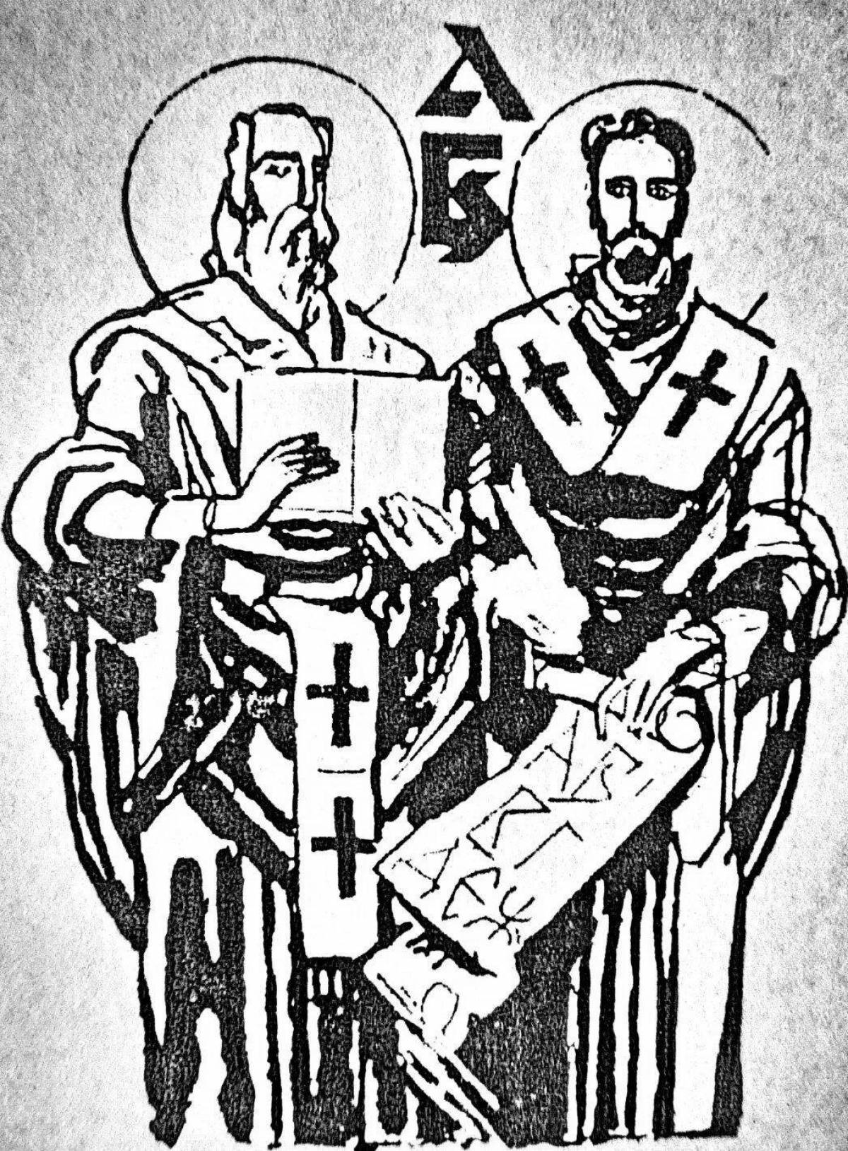 Cyril and Methodius holiday coloring page