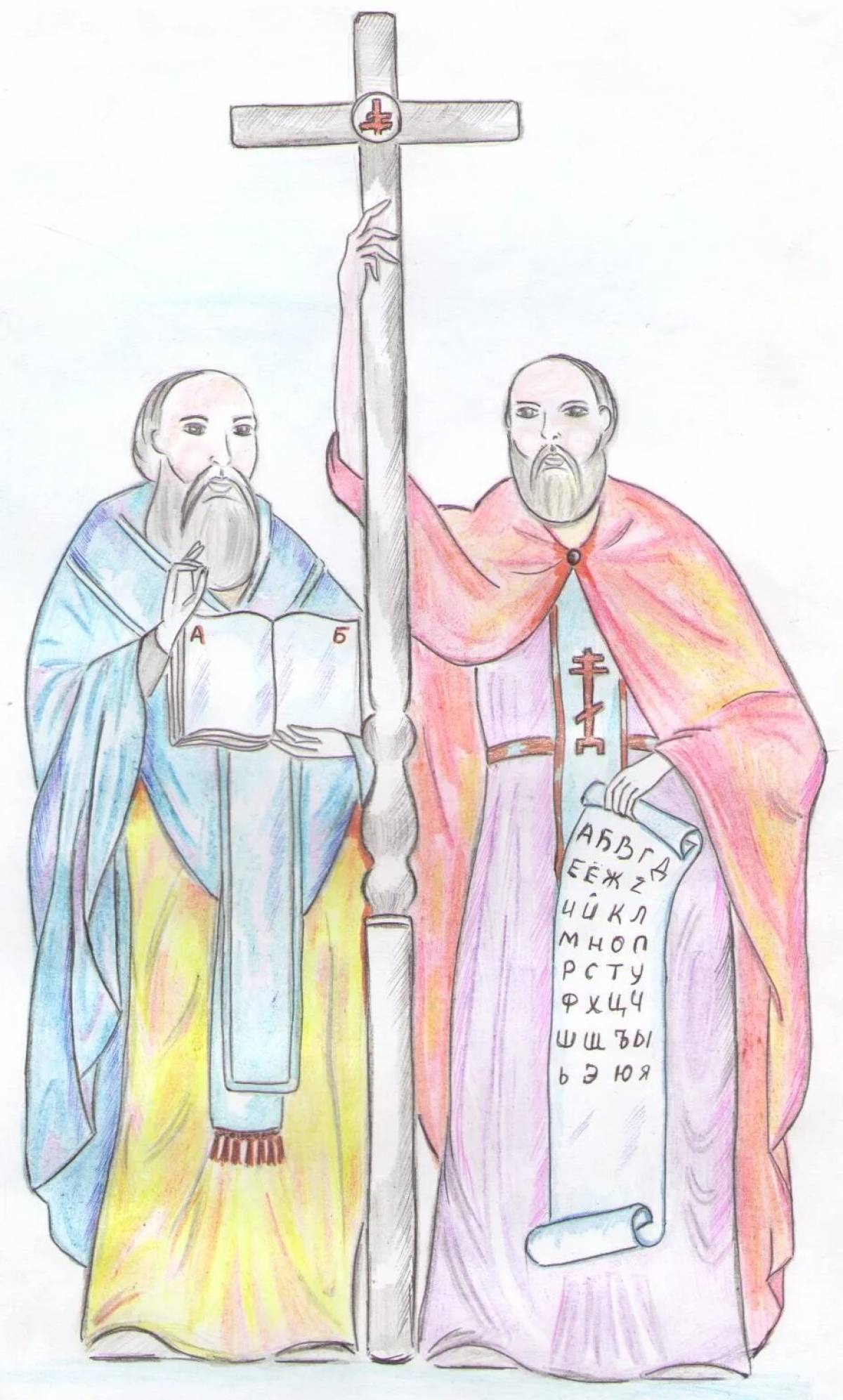 Fancy cyril and methodius coloring book