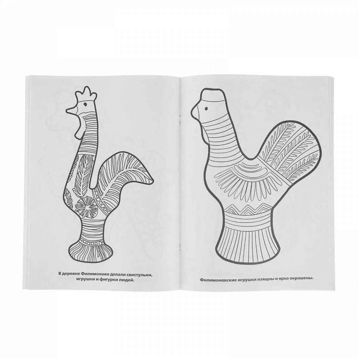 Coloring book magic Filimonov toy