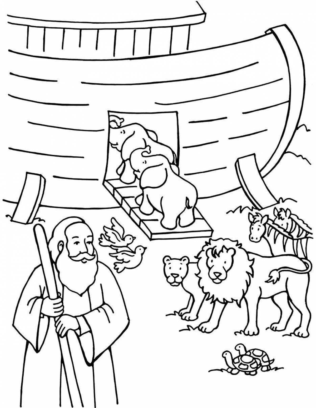 Библейские ветхозаветные иллюстрации Ной
