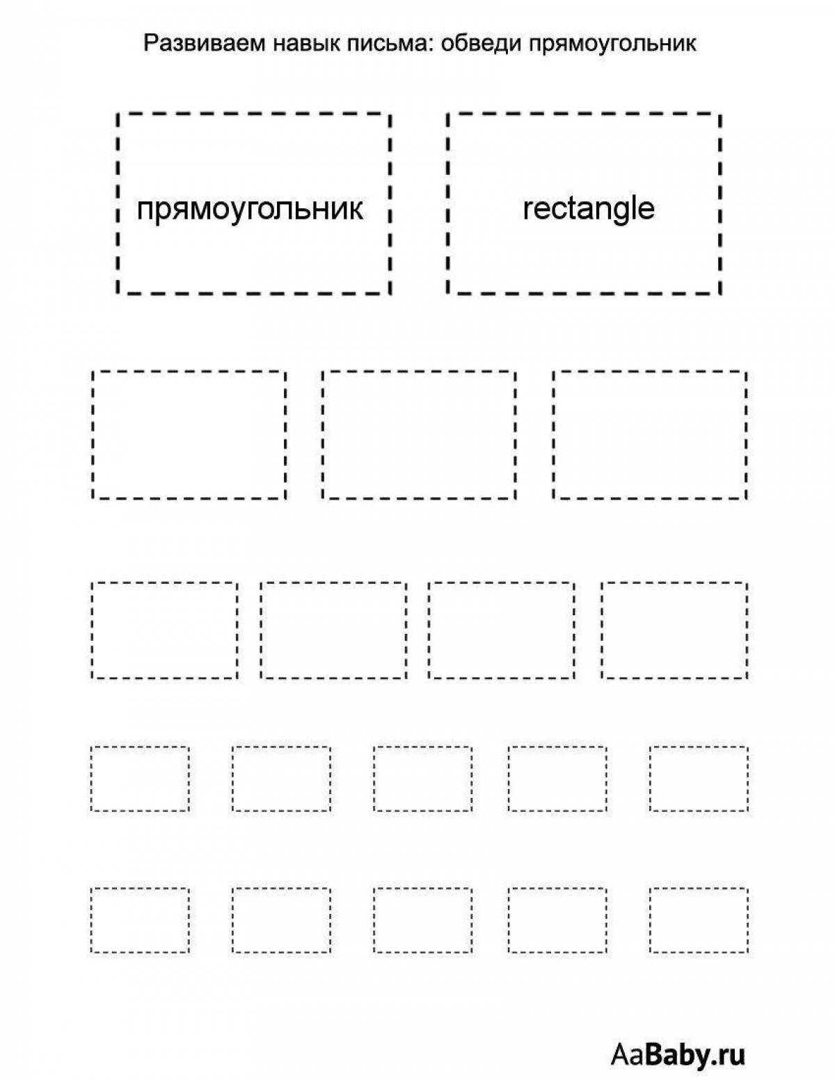 Color-delight rectangle coloring page for kids